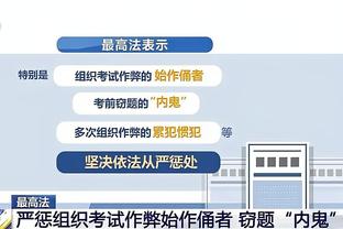 ?遮天蔽“日”！湖人首节防守拉满 造成太阳首节10次失误！